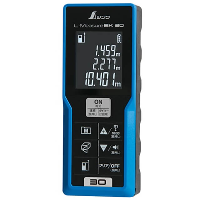 シンワ 78165 レーザー距離計 L-MeasureBK30 大型液晶 ウエダ金物