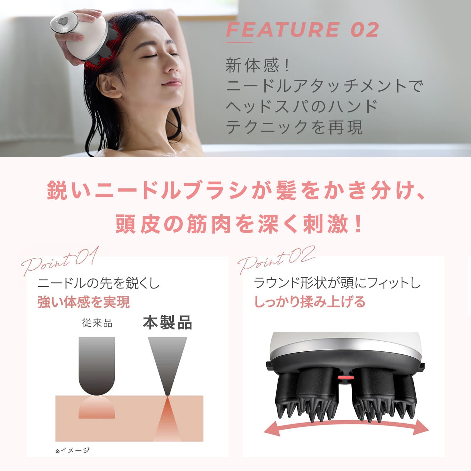 ミーゼ ニードルヘッドスパ EMS｜ヤーマン公式通販サイト | ヤーマン