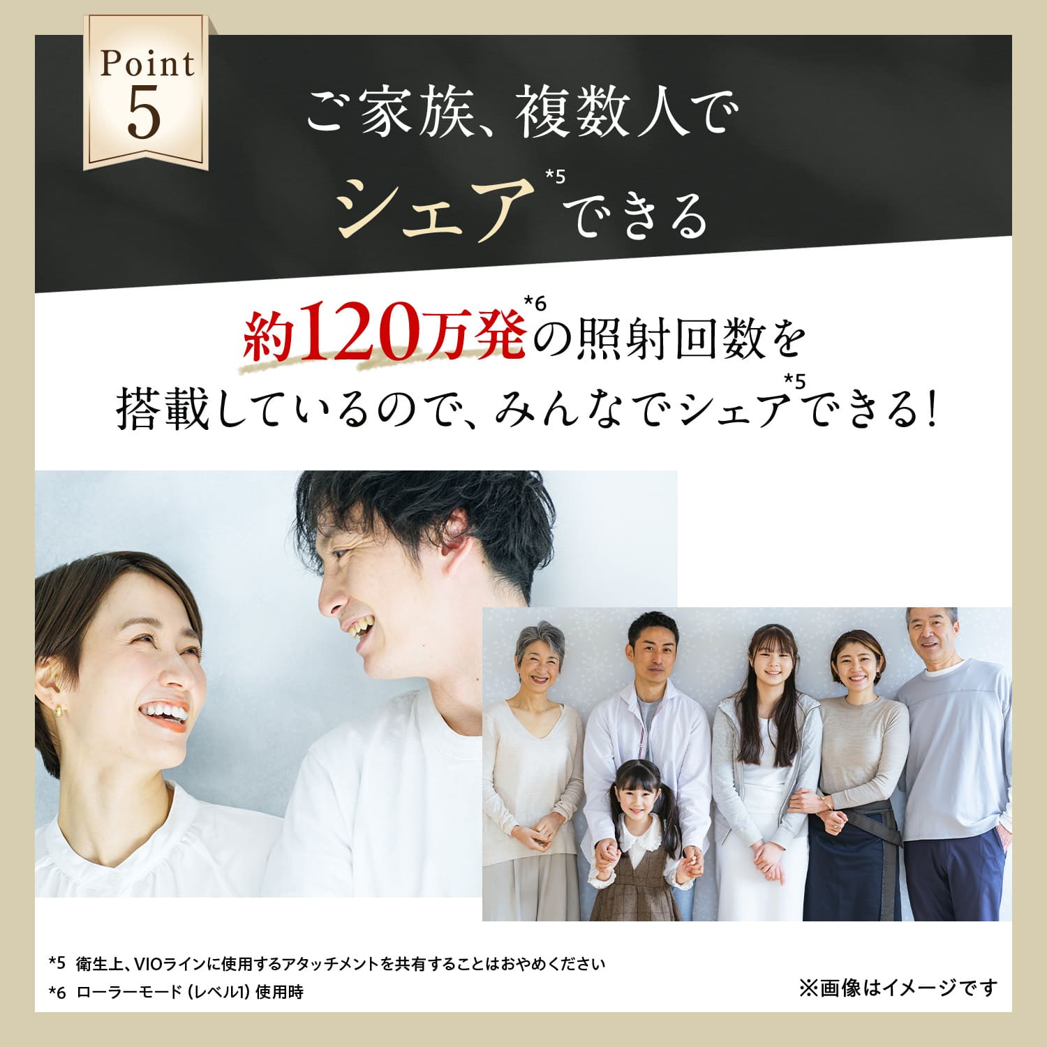 レイボーテ ハイパーZERO｜ヤーマン公式通販サイト | ヤーマン