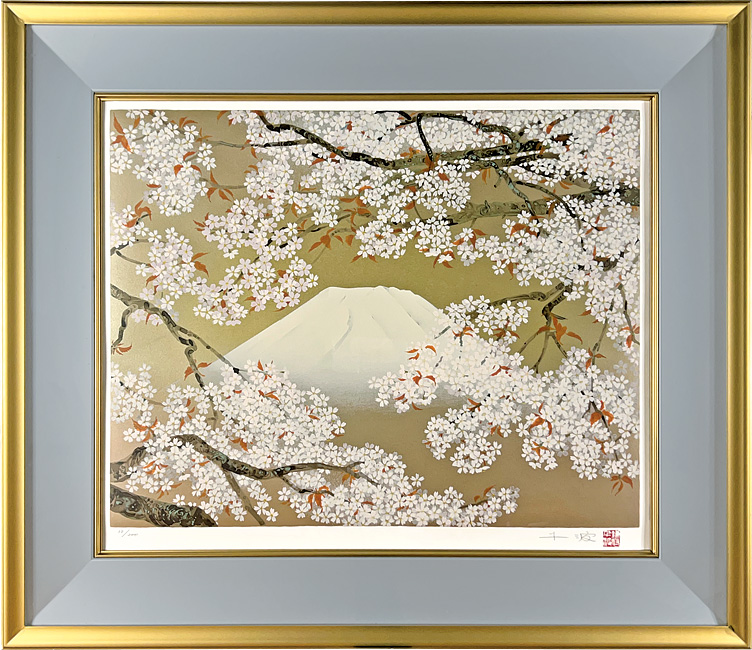 中島千波「桜花霞富士」 | 山田書店美術部オンラインストア