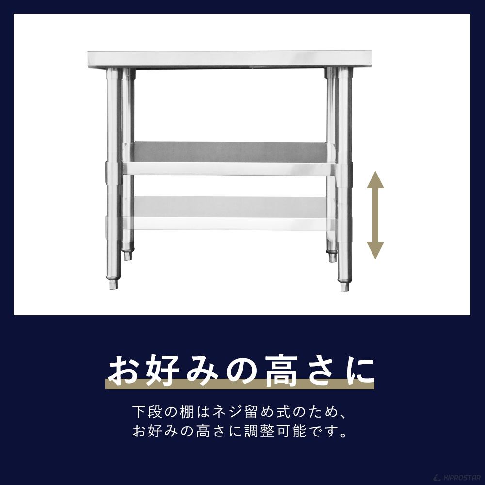 ステンレス コンロ台 業務用 調理台 1200×600×650 板厚1.2mmモデル
