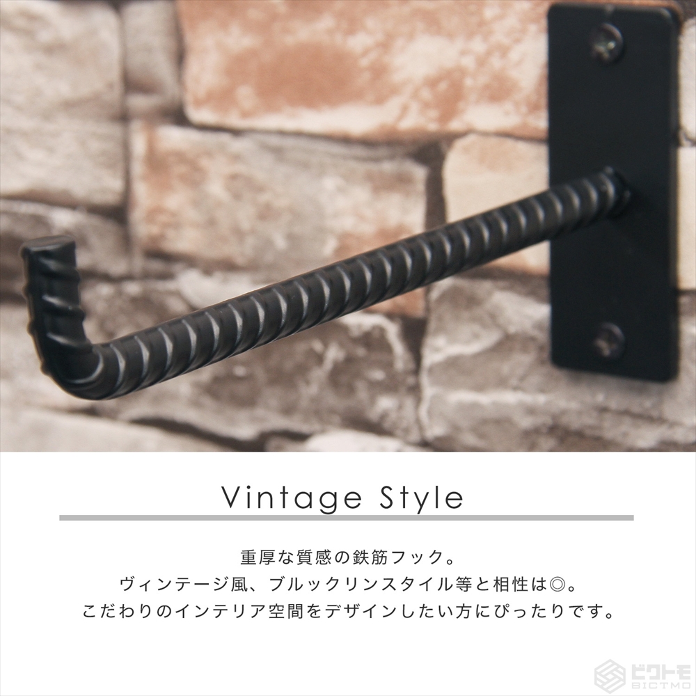 ウォールフック 長さ13cm 3個セット - 厨房機器専門店 安吉
