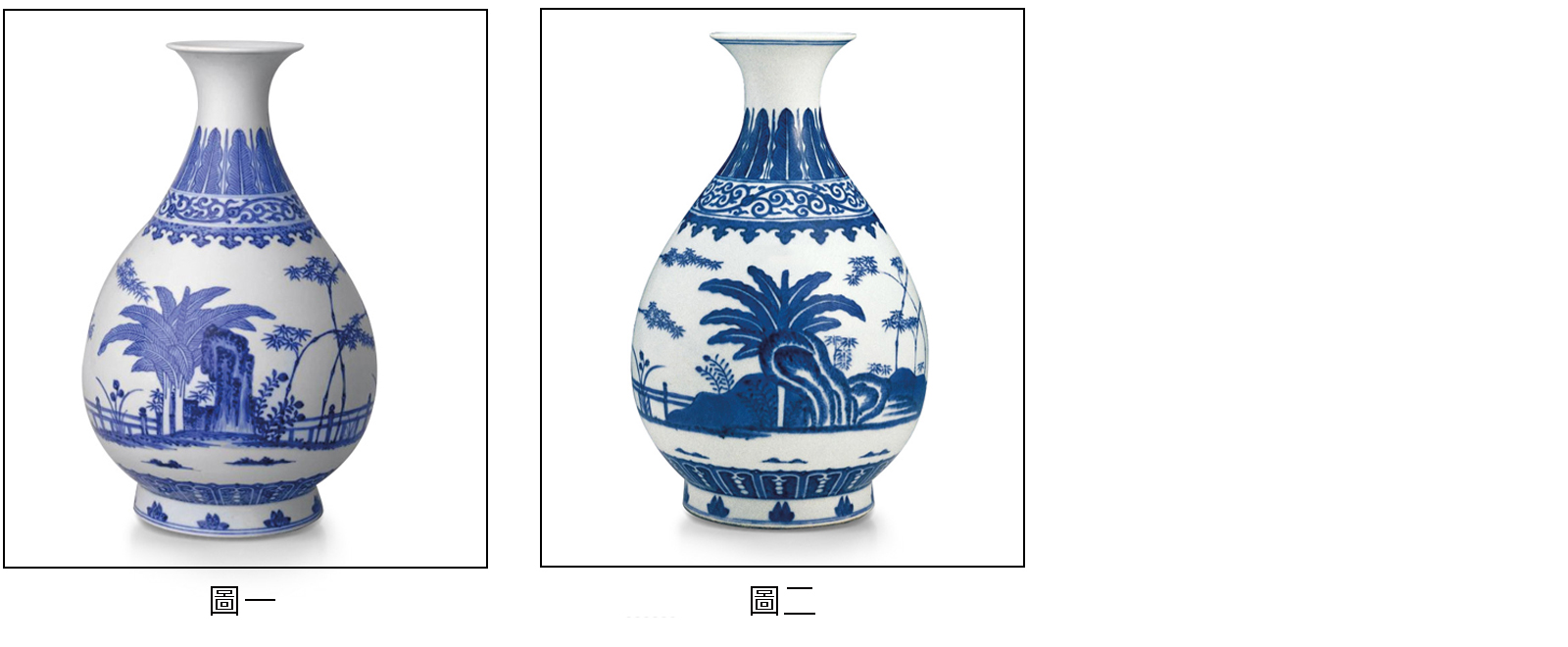 青花竹石芭蕉紋玉壺春瓶-宇珍國際藝術| Yu Jen Taipei重要中國瓷雜工藝