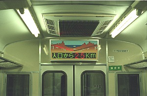 Zone-S -鉄道座席趣味-