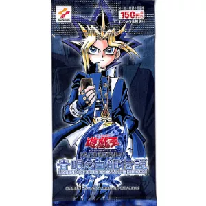 2期 青眼の白龍伝説-LEGEND OF BLUE EYES WHITE DRAGON-(遊戯王 - 再録