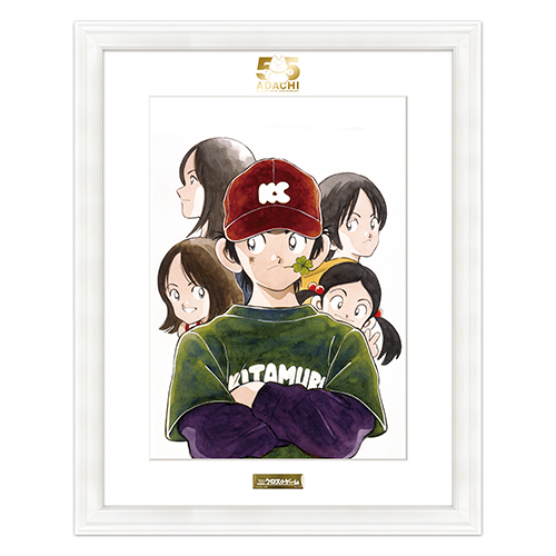 GOODS | ―画業55周年記念― あだち充展