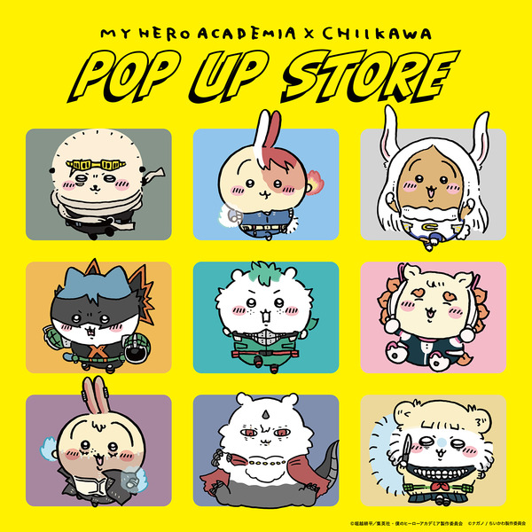 ヒロアカ×ちいかわ」コラボが再び決定！“デク×ちいかわ”など描き下ろし