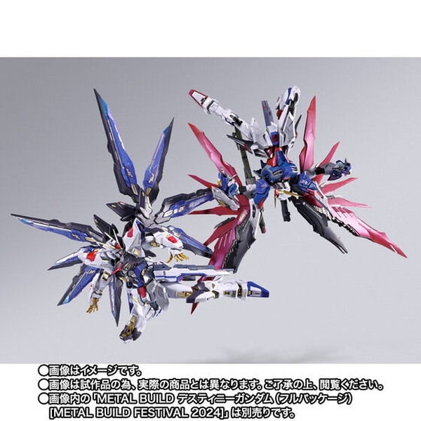 ガンダムSEED DESTINY」ストフリ＆デスティニーが彩色を一新して登場