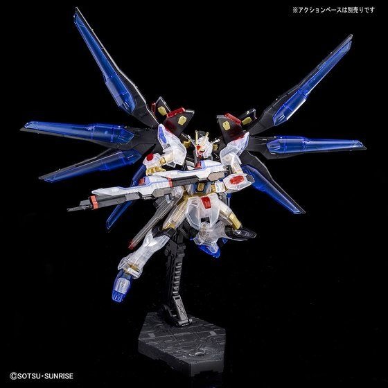 ガンダムSEED」ストライクフリーダム、“クリアカラー”でガンプラ化