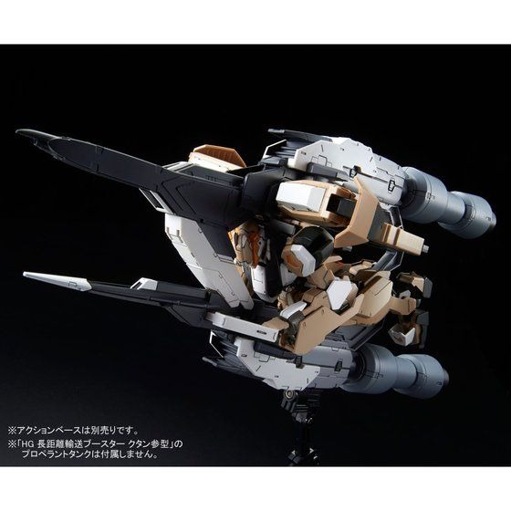 ガンダム 鉄血のオルフェンズ」鉄華団コンプリートセット再販決定 4体