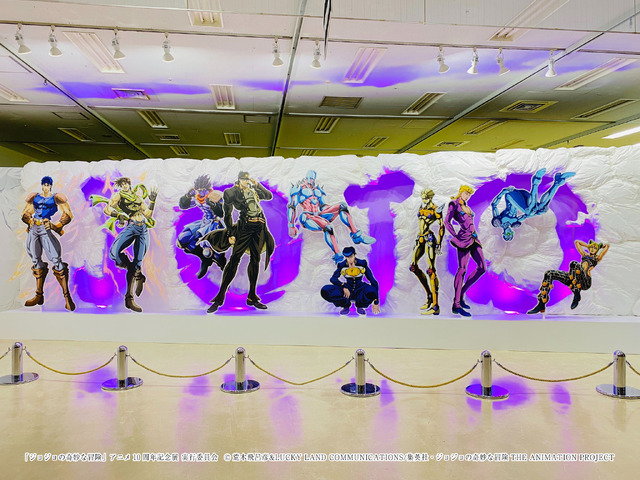ジョジョの奇妙な冒険」シリーズの軌跡が詰まったアニメ10周年記念展が