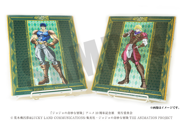 ジョジョの奇妙な冒険」シリーズの軌跡が詰まったアニメ10周年記念展が