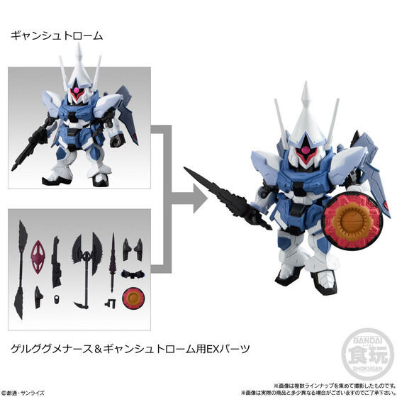 ガンダムSEED FREEDOM」が可動食玩シリーズに登場！ ライフリ