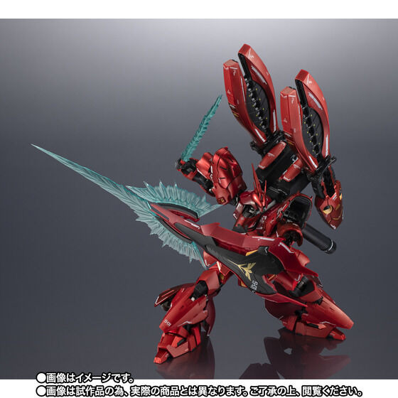 ガンダム」ダブル・ホーン・フィン・ファンネル装備のサザビーが超合金