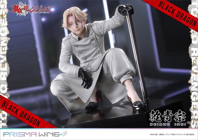東リベ」静かで熱い男“イヌピー”こと乾青宗がフィギュア化！ ファン