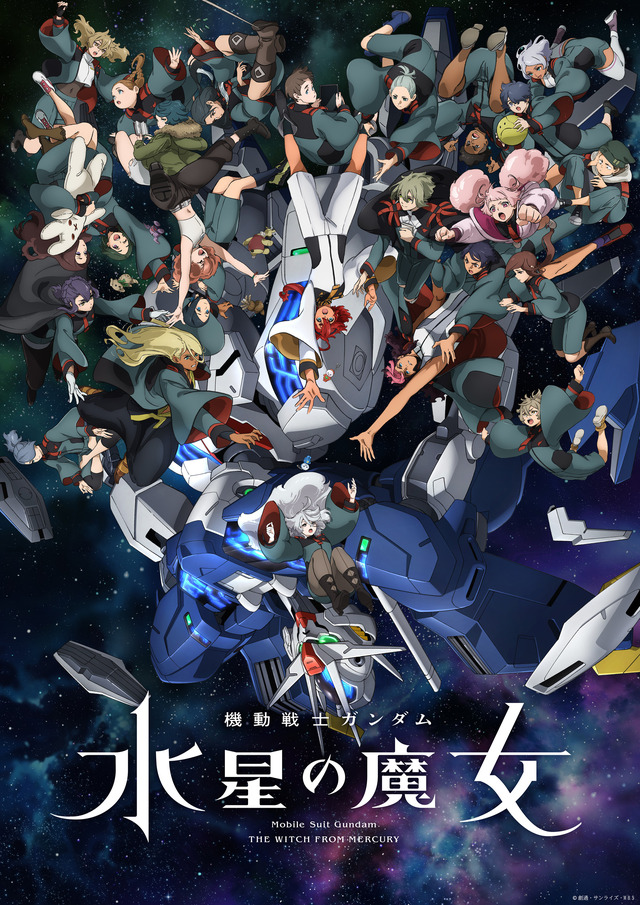 ガンダム 水星の魔女」スレッタ＆ミオリネ、エアリアルをデザイン♪ V