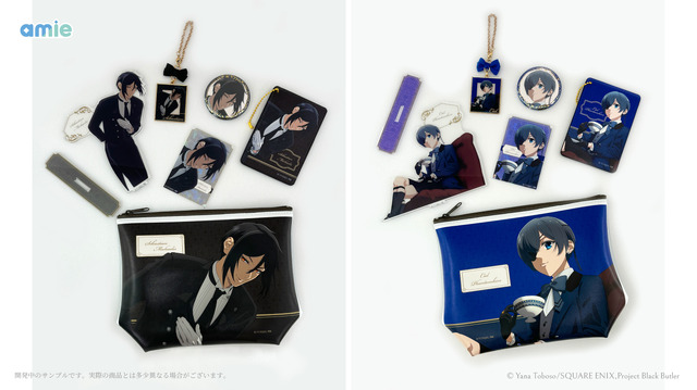 黒執事 -寄宿学校編-」セバスチャン＆シエルがアフタヌーンティーを