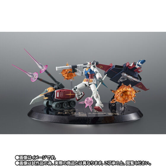 ガンダム」Gアーマー、“45周年仕様”で行きまーす！ RX-78-2も収容した