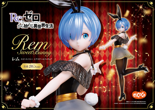 リゼロ」レムの黒バニーとスポーツウェア姿…どちらがお好き？ 1/7