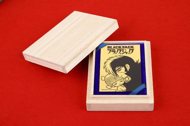 761367.jpg