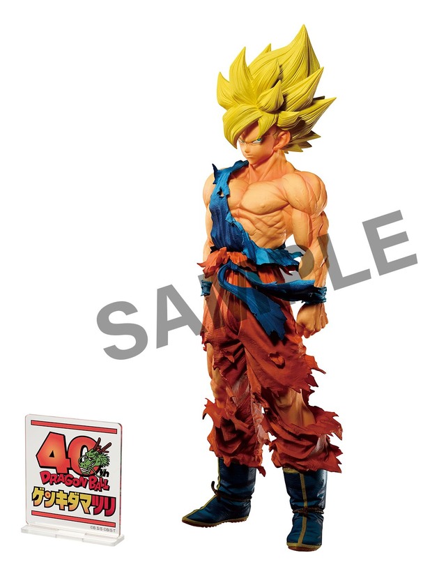 ドラゴンボール」鳥山明のカラー原画が拝める！40周年イベント「ゲンキ