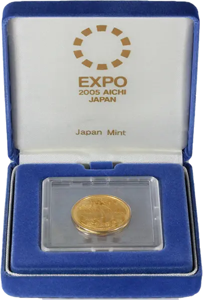 2005年日本国際博覧会1万円金貨の買取価格 | 古銭買取専門店アンティー