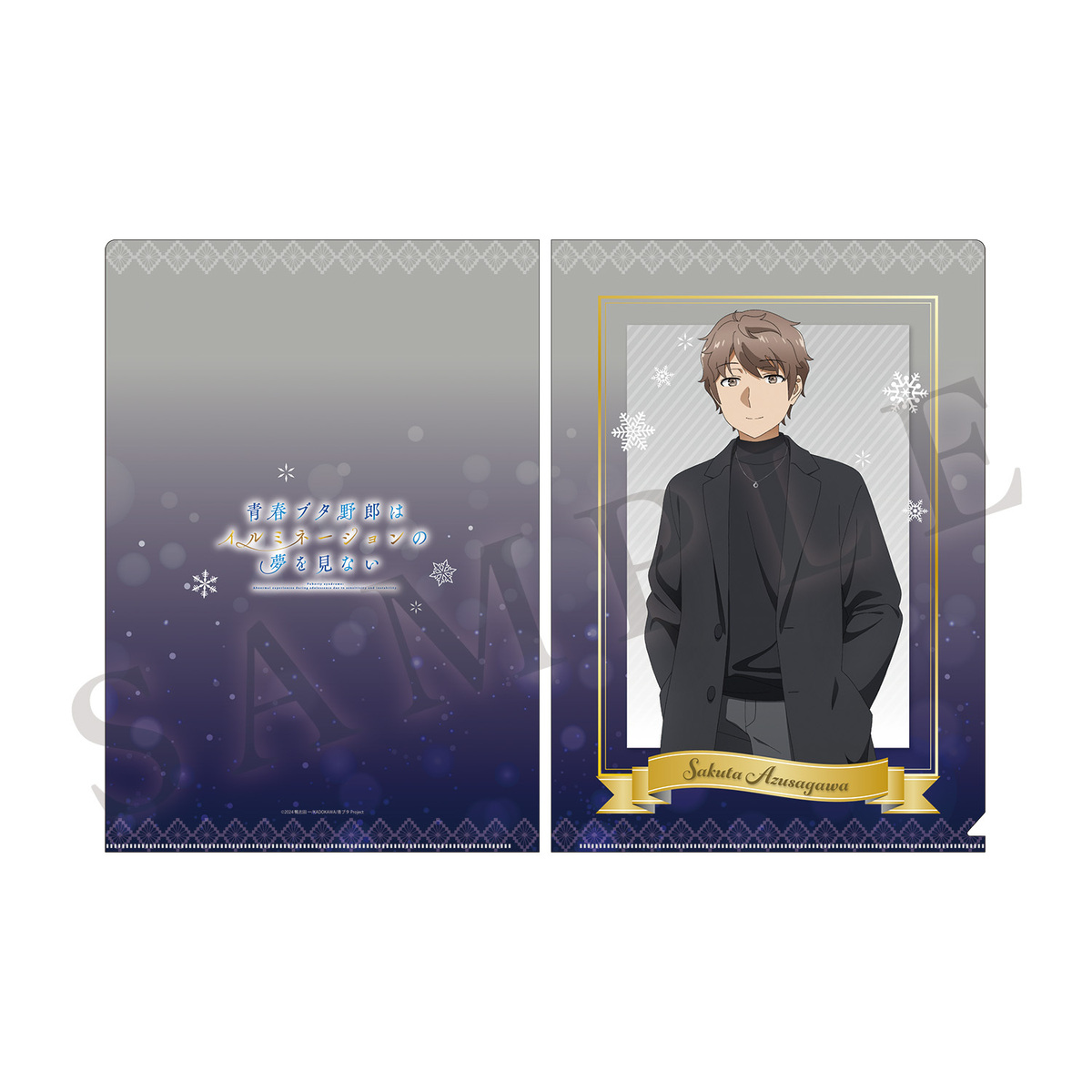 goods_11101_photo_1