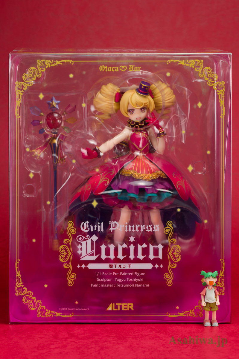 アルター魔王ルシ子オトカドールよつばとフィギュアレビュー