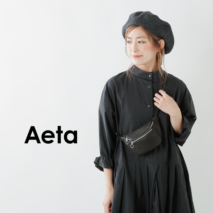 Aeta アエタ ディアレザー ウエストポーチS da11-fn ユニセックス