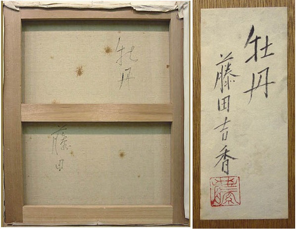 古径洞画廊