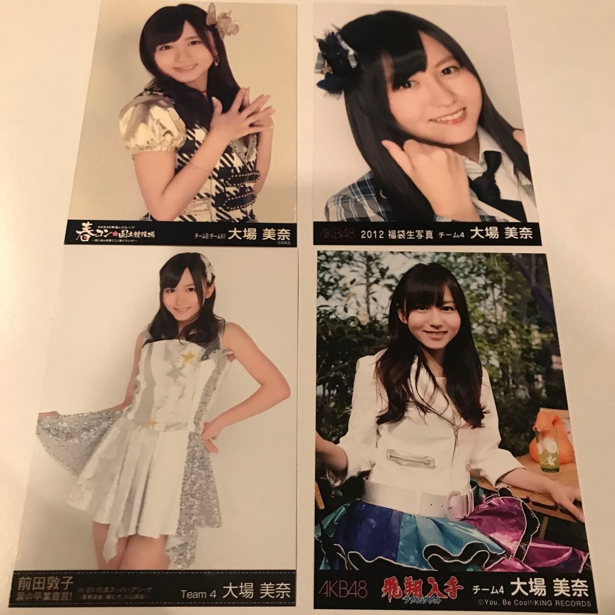 SKE48 大場美奈 写真 10枚セット｜Yahoo!フリマ（旧PayPayフリマ）