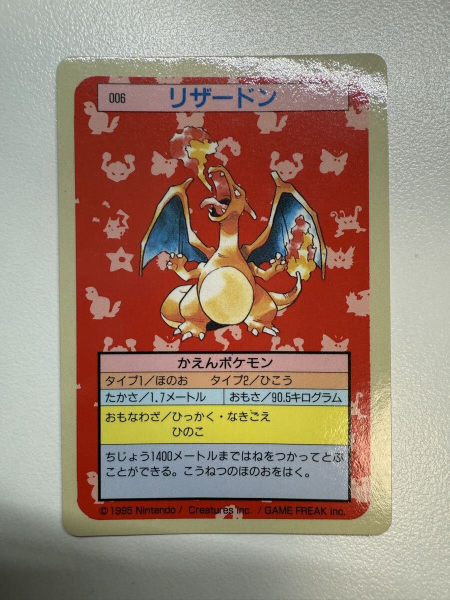 Yahoo!オークション -「裏青」(ポケモンカードゲーム) (トレーディング