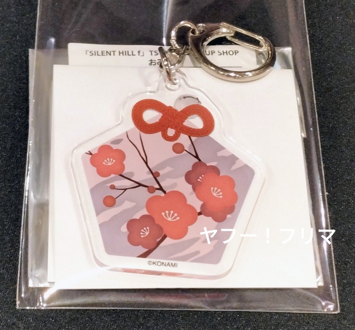 SILENT HILL f 千鶴屋商店 渋谷 TSUTAYA おみくじ お守り風アクリル