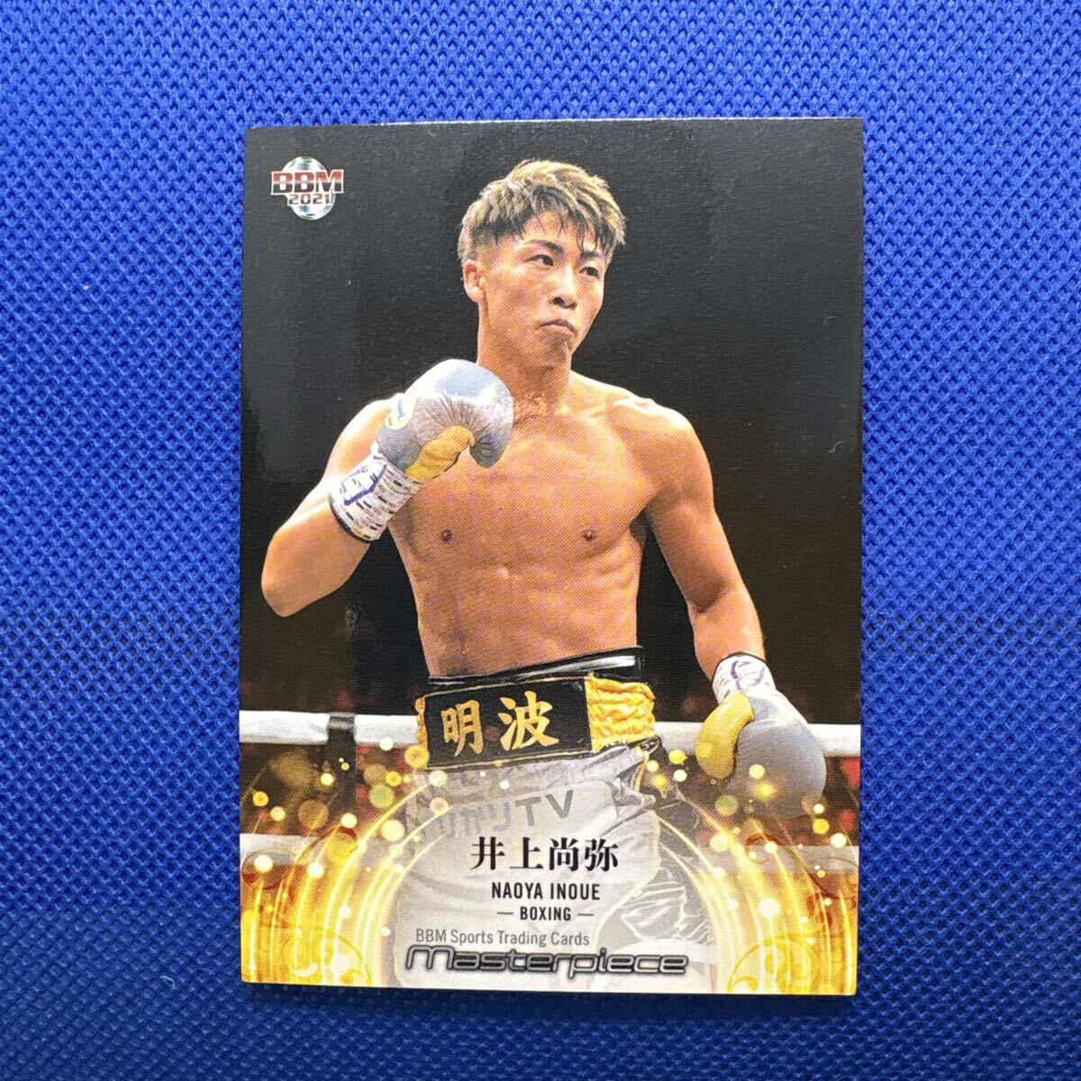 2026年最新】Yahoo!オークション -井上尚弥カードの中古品・新品・未