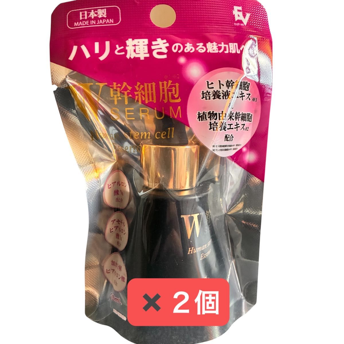 アルティメット フリーズドライ美容液 ヒト幹細胞培養液｜Yahoo!フリマ