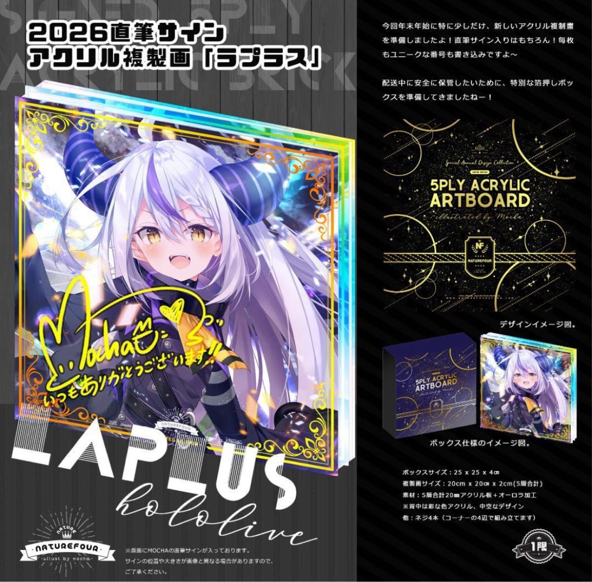 転スラ【サイン本＋複製画セット】 c107 みっつばー直筆サイン入り高
