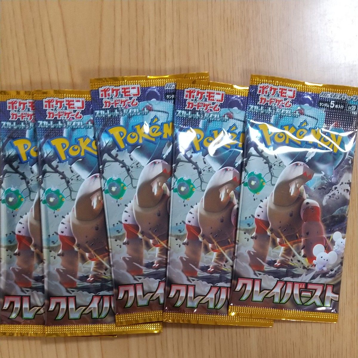 重量サーチ済】ポケモンカード クレイバースト 5パック 未開封｜Yahoo