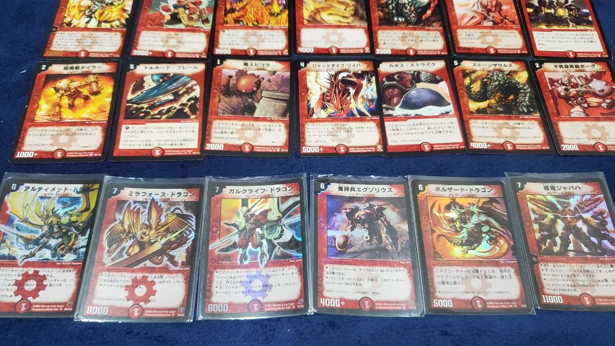 デュエルマスターズ 火文明 初期 クラシック まとめ売り｜Yahoo!フリマ