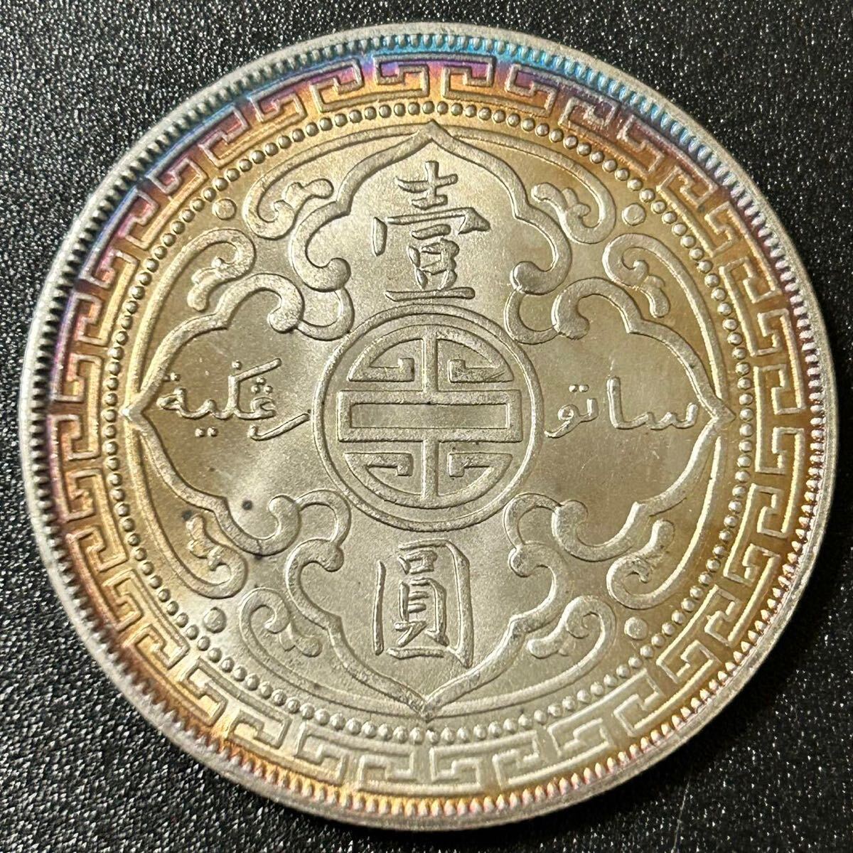イギリス貿易銀 1899年 壹圓銀貨 1ドル ブリタニア立像 イギリス貿易銀