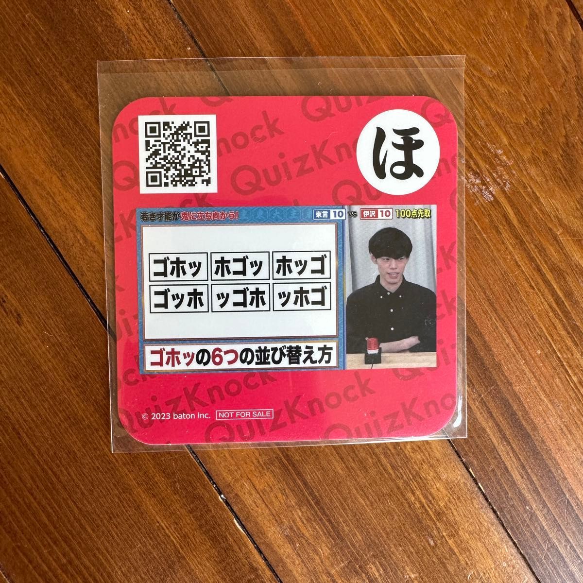 QuizKnock 東兄弟グッズ｜Yahoo!フリマ（旧PayPayフリマ）