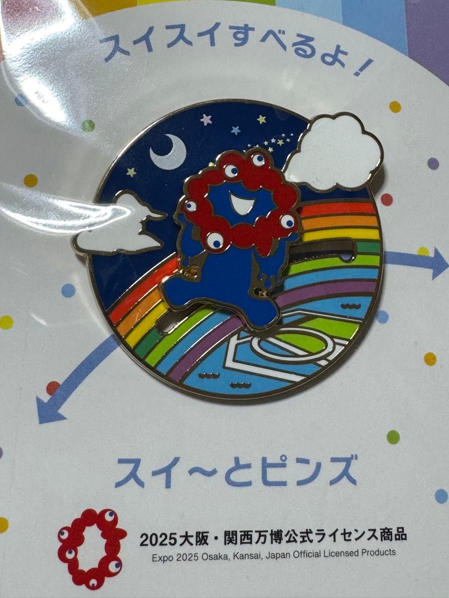 SALE新品 ミャクミャク 動くピンバッジ レア 万博EXPO｜Yahoo!フリマ