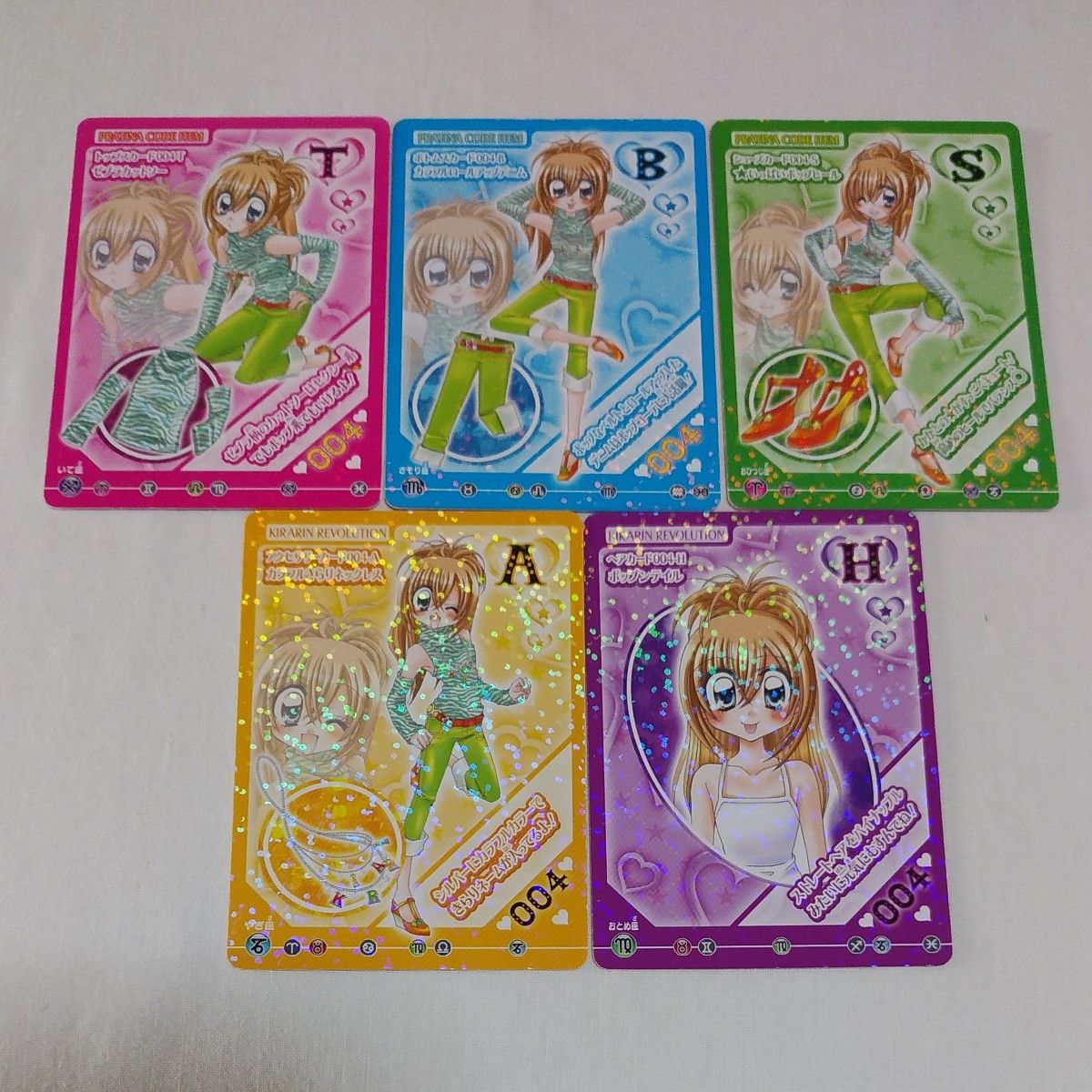 きらりん レボリューション カード 5枚セット｜Yahoo!フリマ（旧PayPay