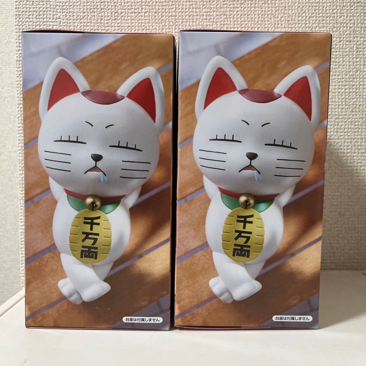ダンダダン ぬーどるストッパーフィギュア ターボババア 招き猫 2体