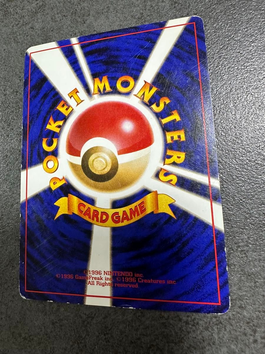 レア品 入手困難】ポケモンカード 旧裏 わるいリザードン カイリュー