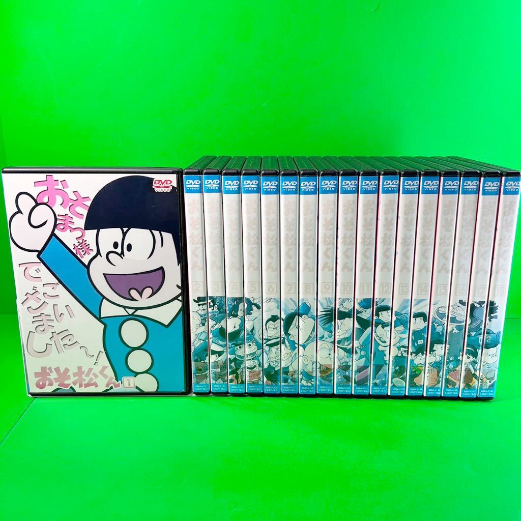 Yahoo!オークション - おそ松くん DVD 全18巻 全巻セット 88年～版 松