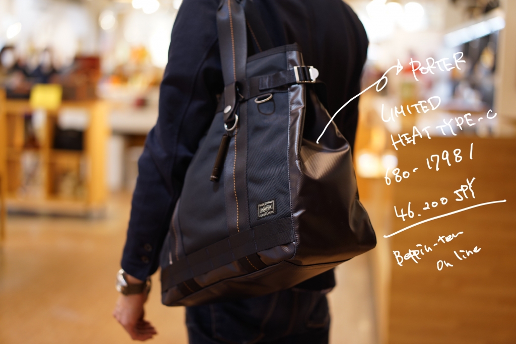 PORTER 85周年モデルのご紹介 | べっぴん店