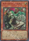 SE キラーチューン・ロタリー 販売 | [BLZD] BLAZING DOMINION