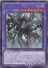 PSE 霆王の閃光 販売 | [BLZD] BLAZING DOMINION | 遊戯王 OCG通販なら