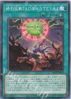 SR 耀聖の風詩レギナ 販売 | [BLZD] BLAZING DOMINION | 遊戯王 OCG