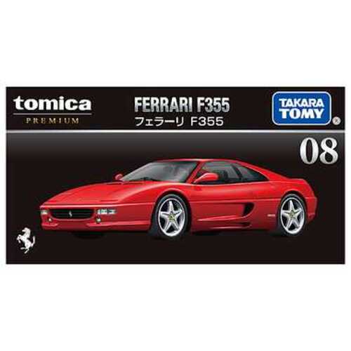 タカラトミー（TAKARA TOMY） トミカプレミアム フェラーリ F355 No.08